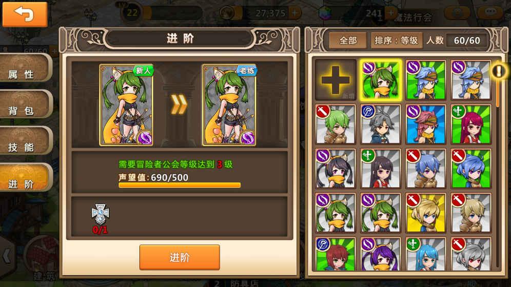 全民烧脑3去广告版